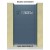 Portillon Design Lame 220 SAVANNAH