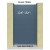 Portillon Design Lame 220 TRIBAL